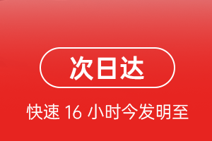 宁波栎社机场空运航空货运 航空货运